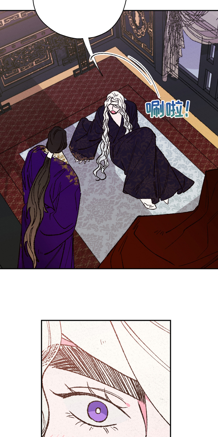 第116话4