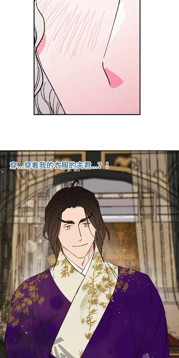 第116话5
