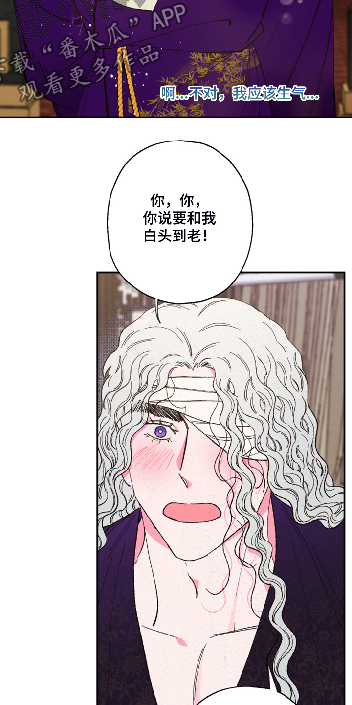 第116话6