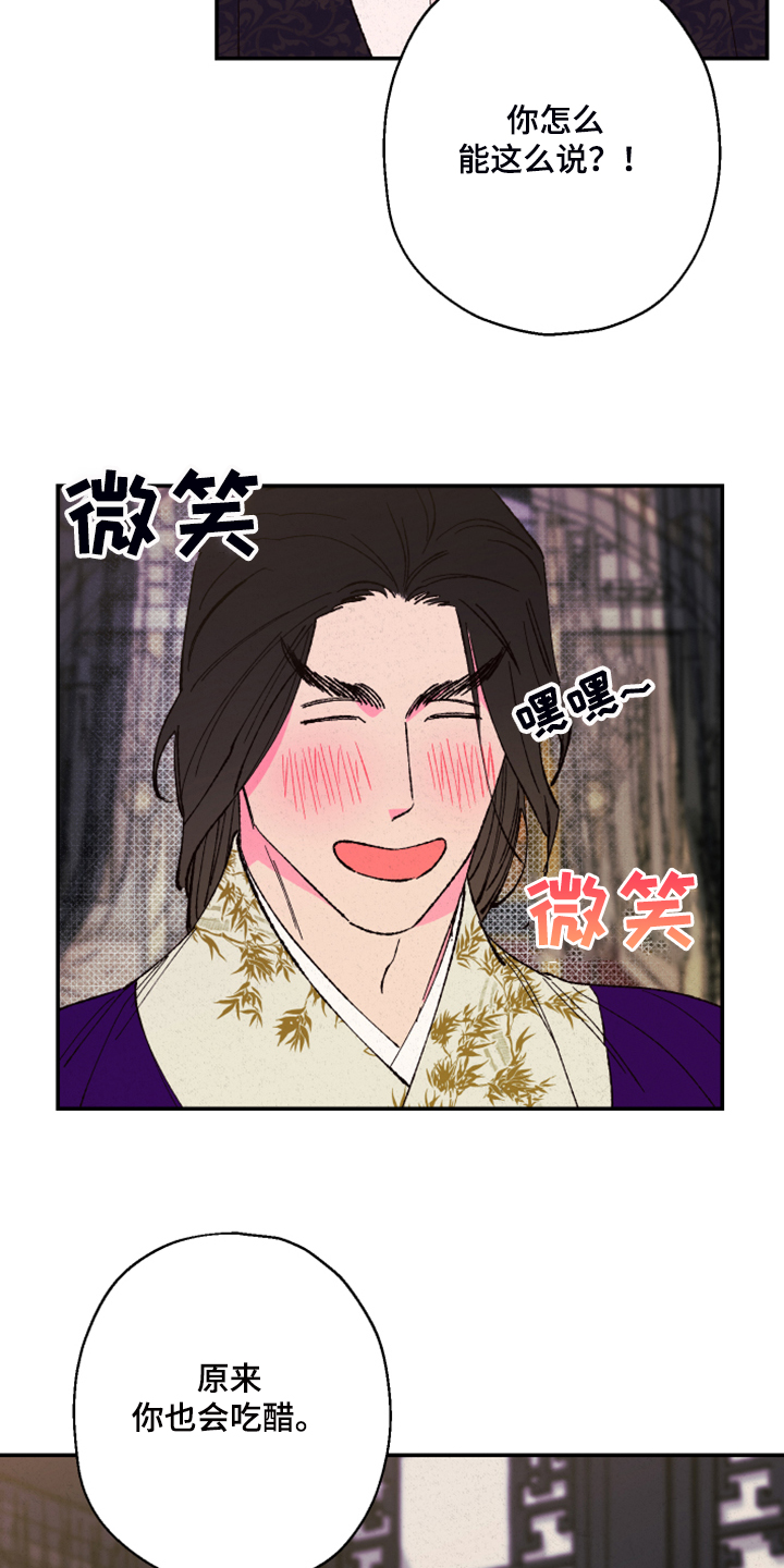 第116话7
