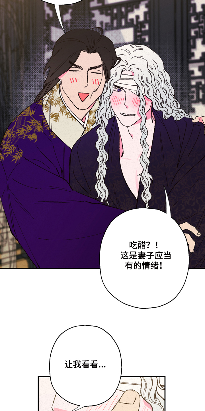第116话8