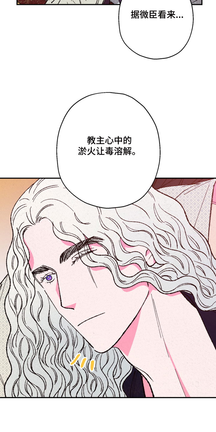 第115话10