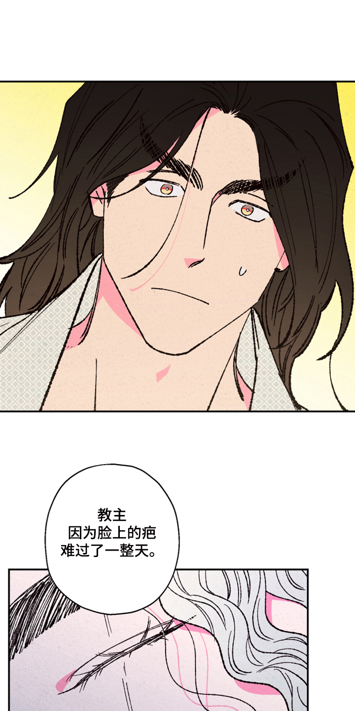 第115话11