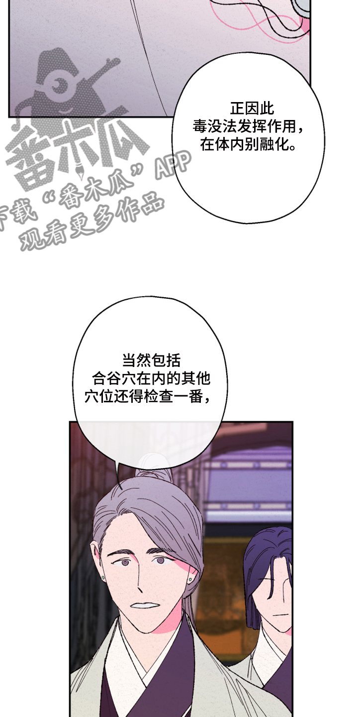 第115话12