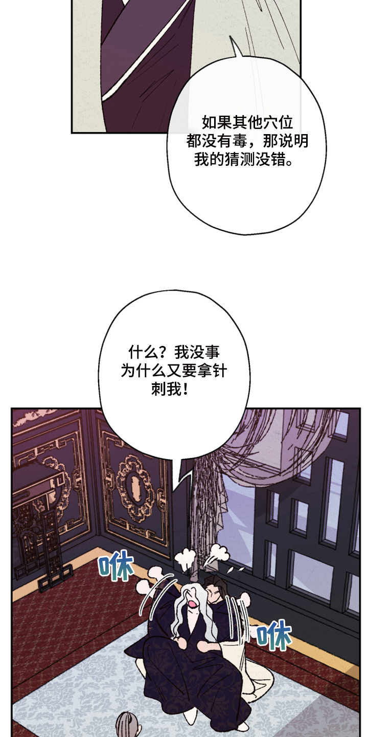 第115话13