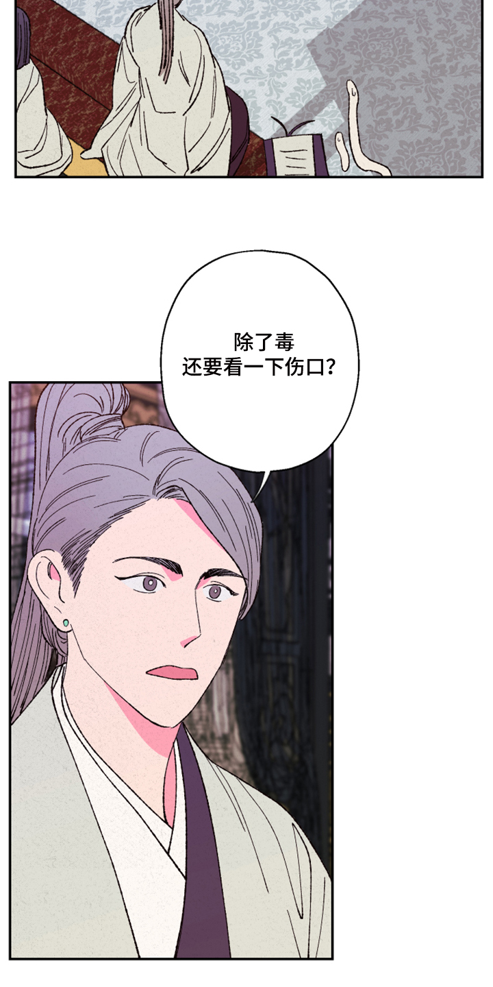 第115话14