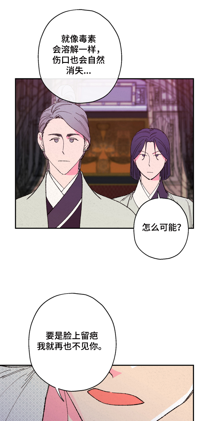 第115话16