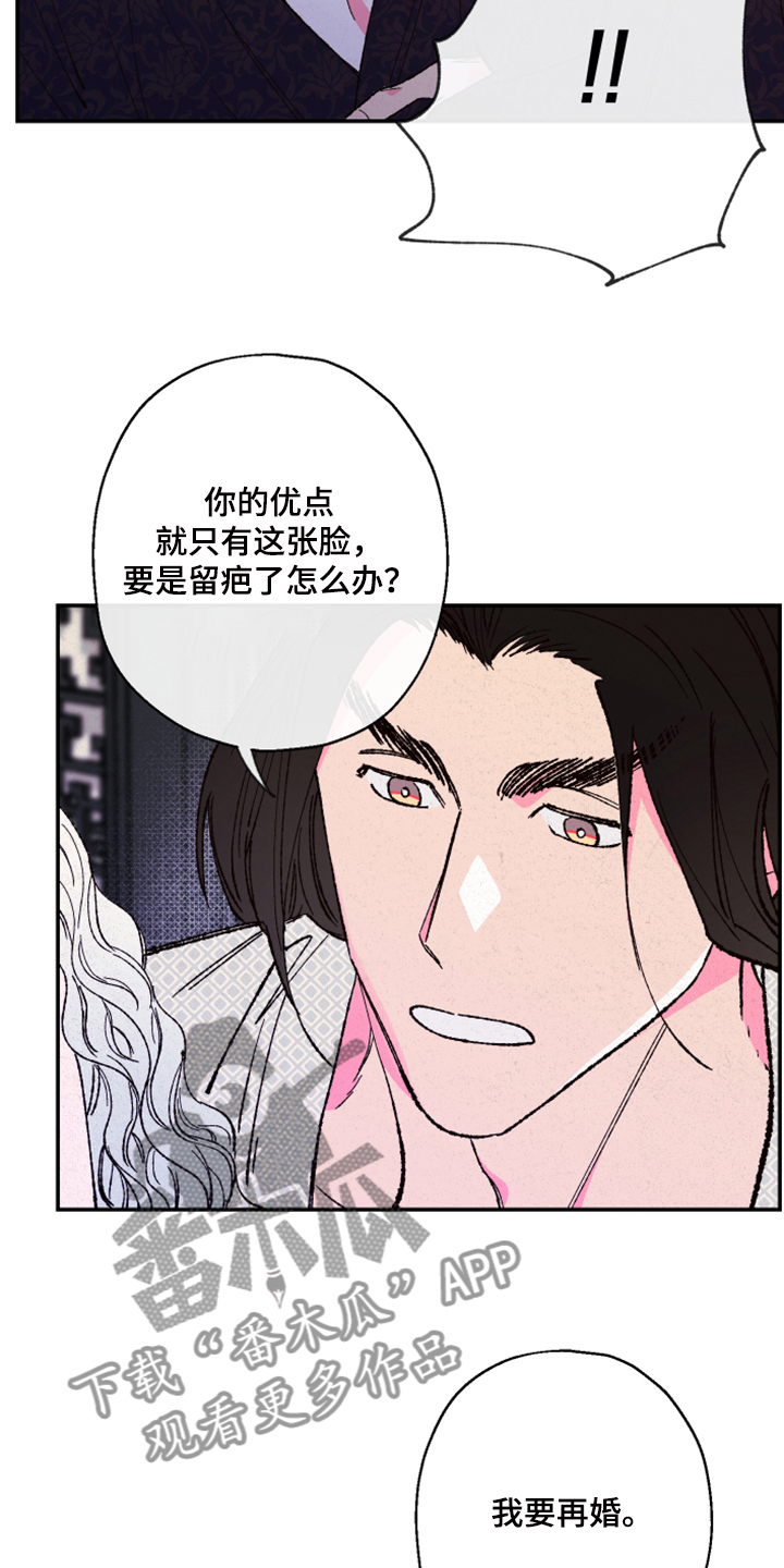 第115话18
