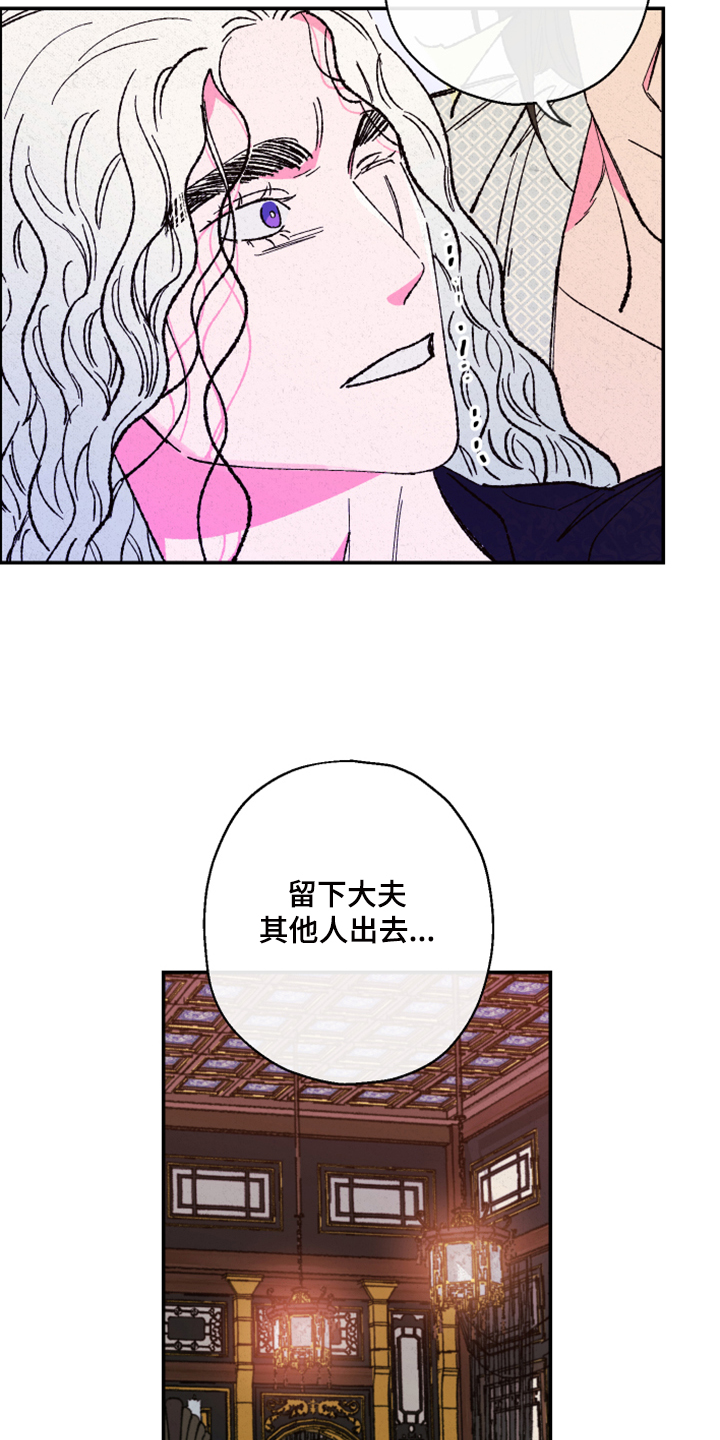 第115话19