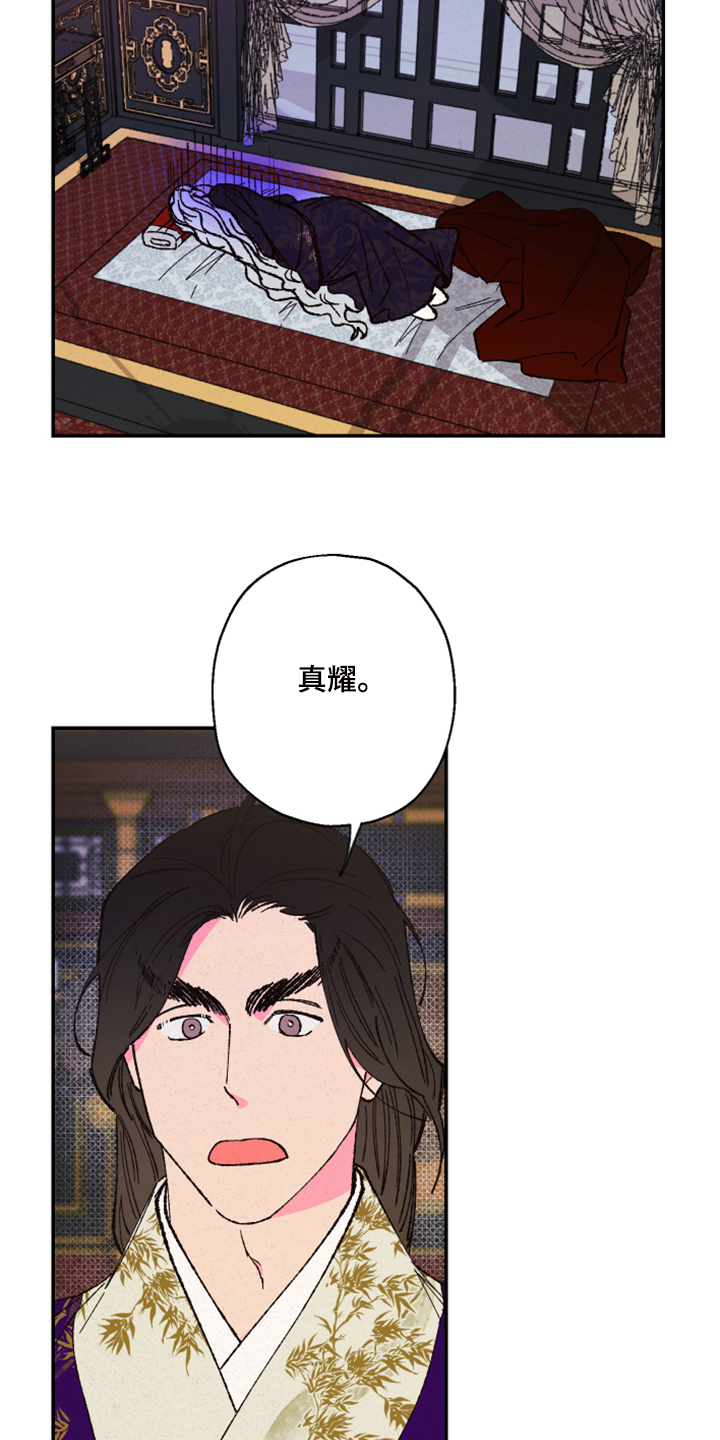 第115话21