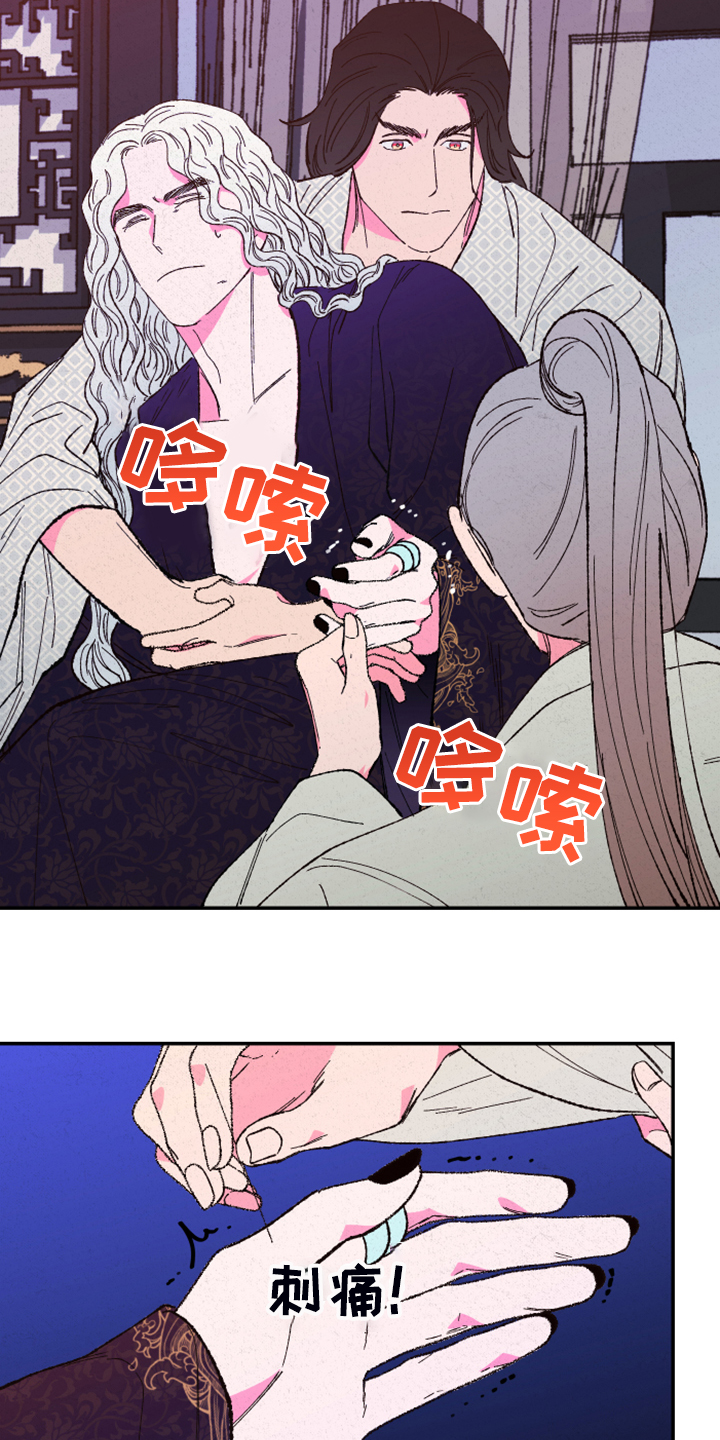 第115话3