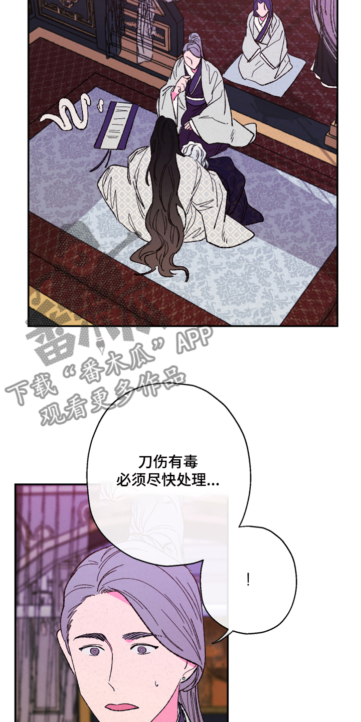 第115话5