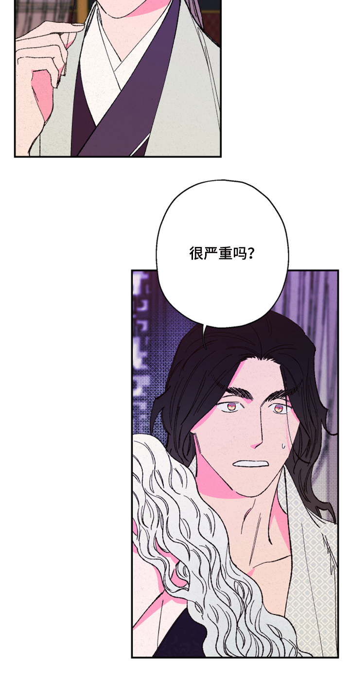 第115话6