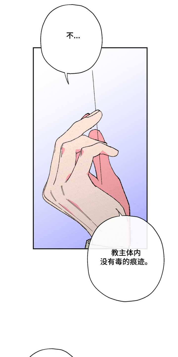 第115话7