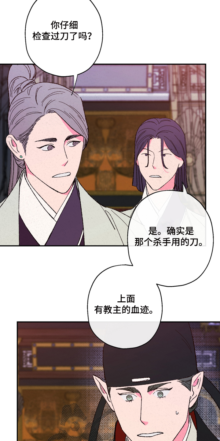 第115话8