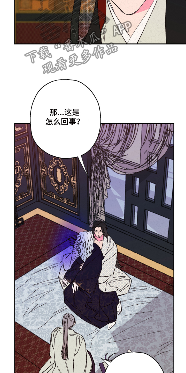 第115话9