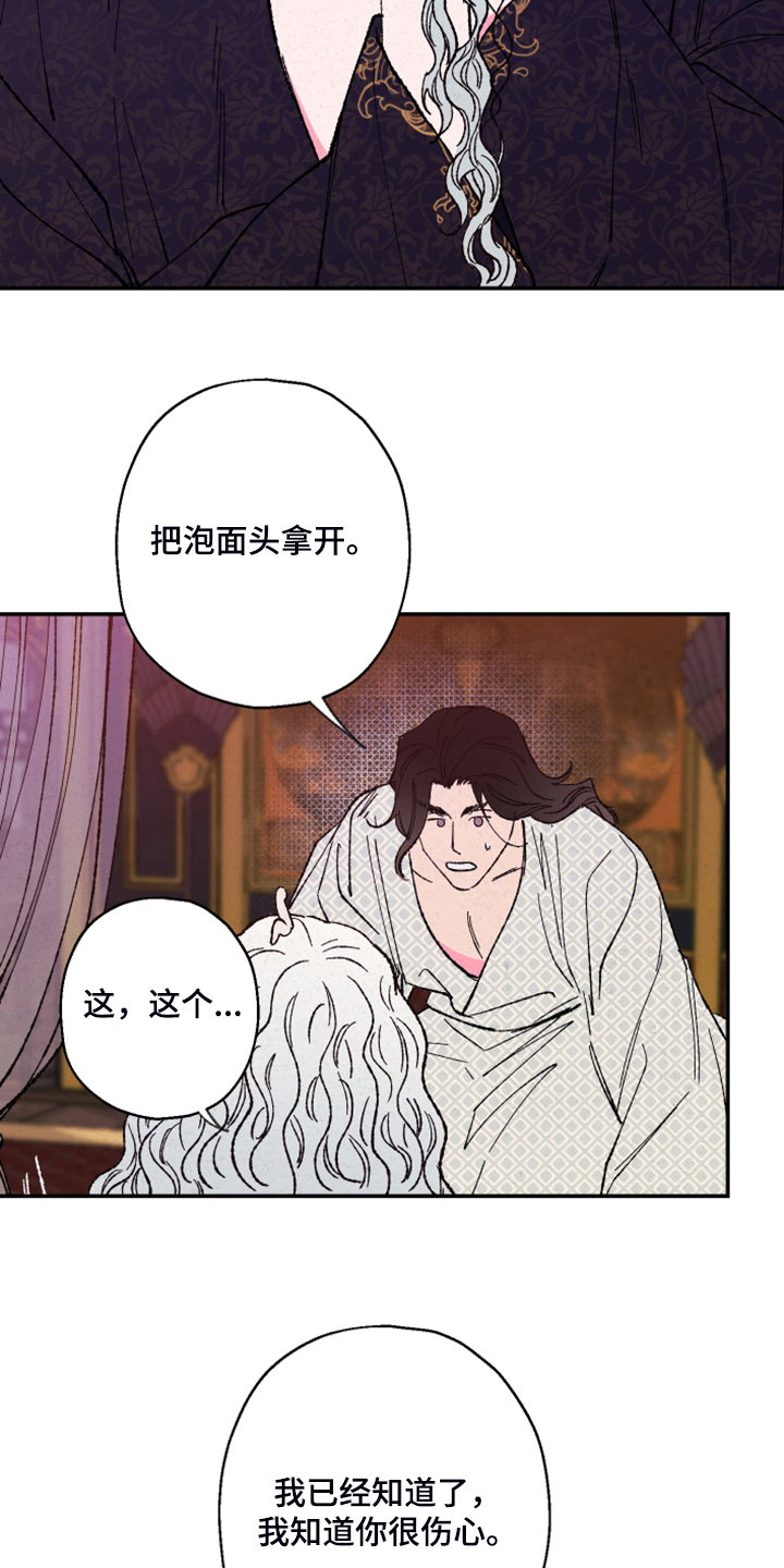 第114话10