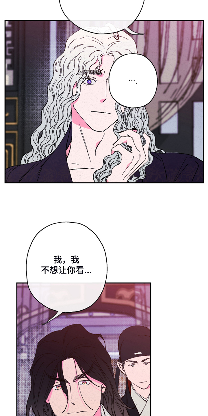 第114话11
