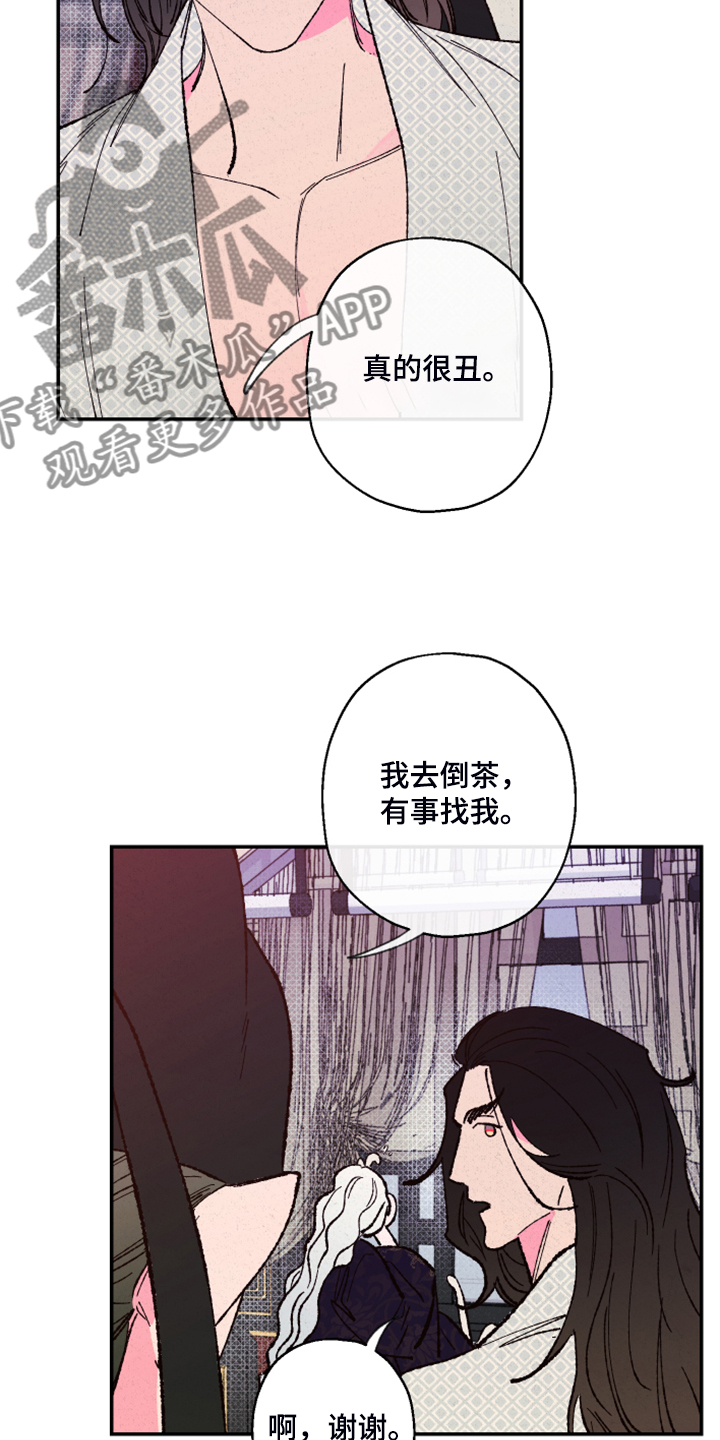 第114话12