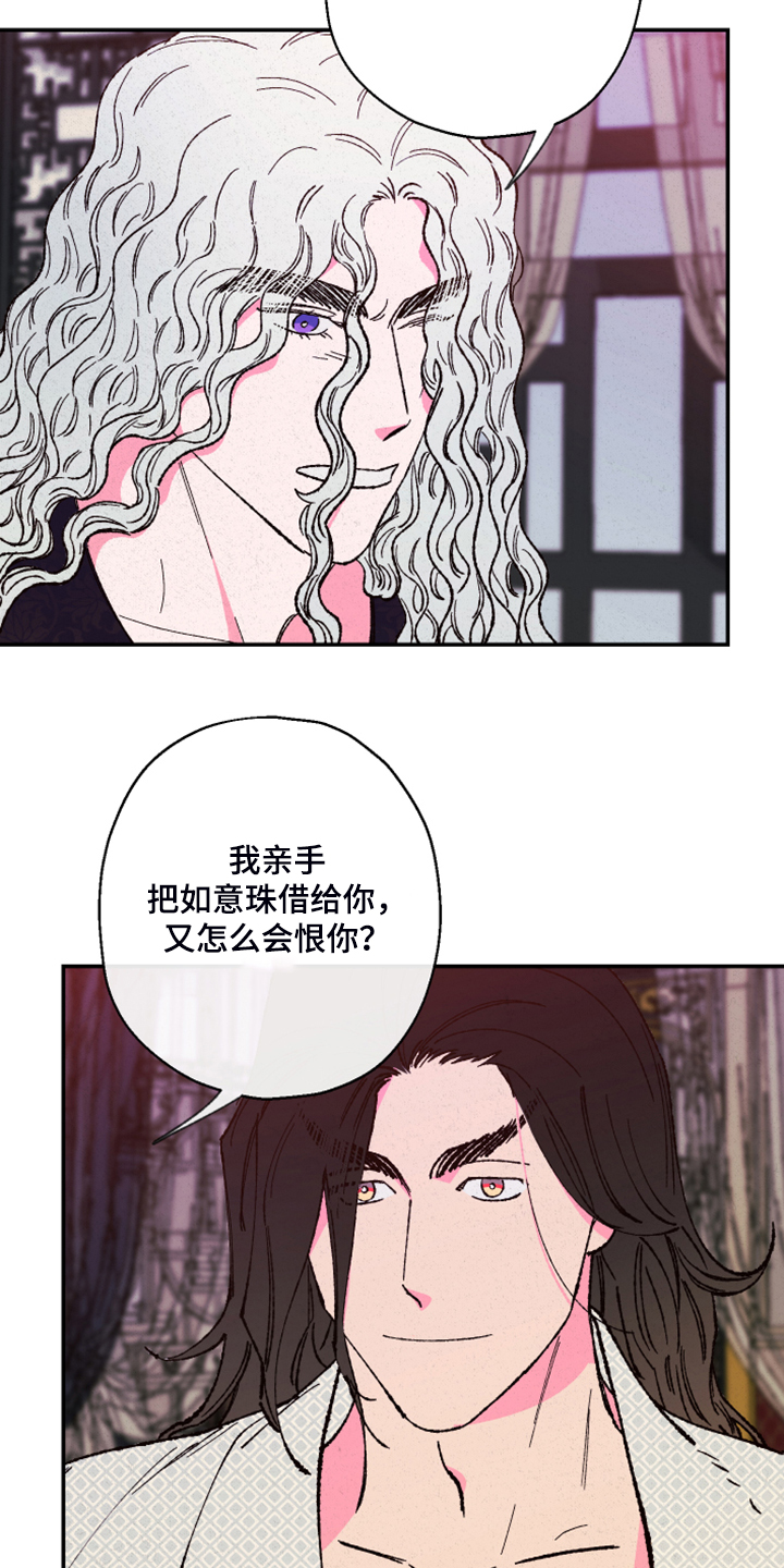 第114话16