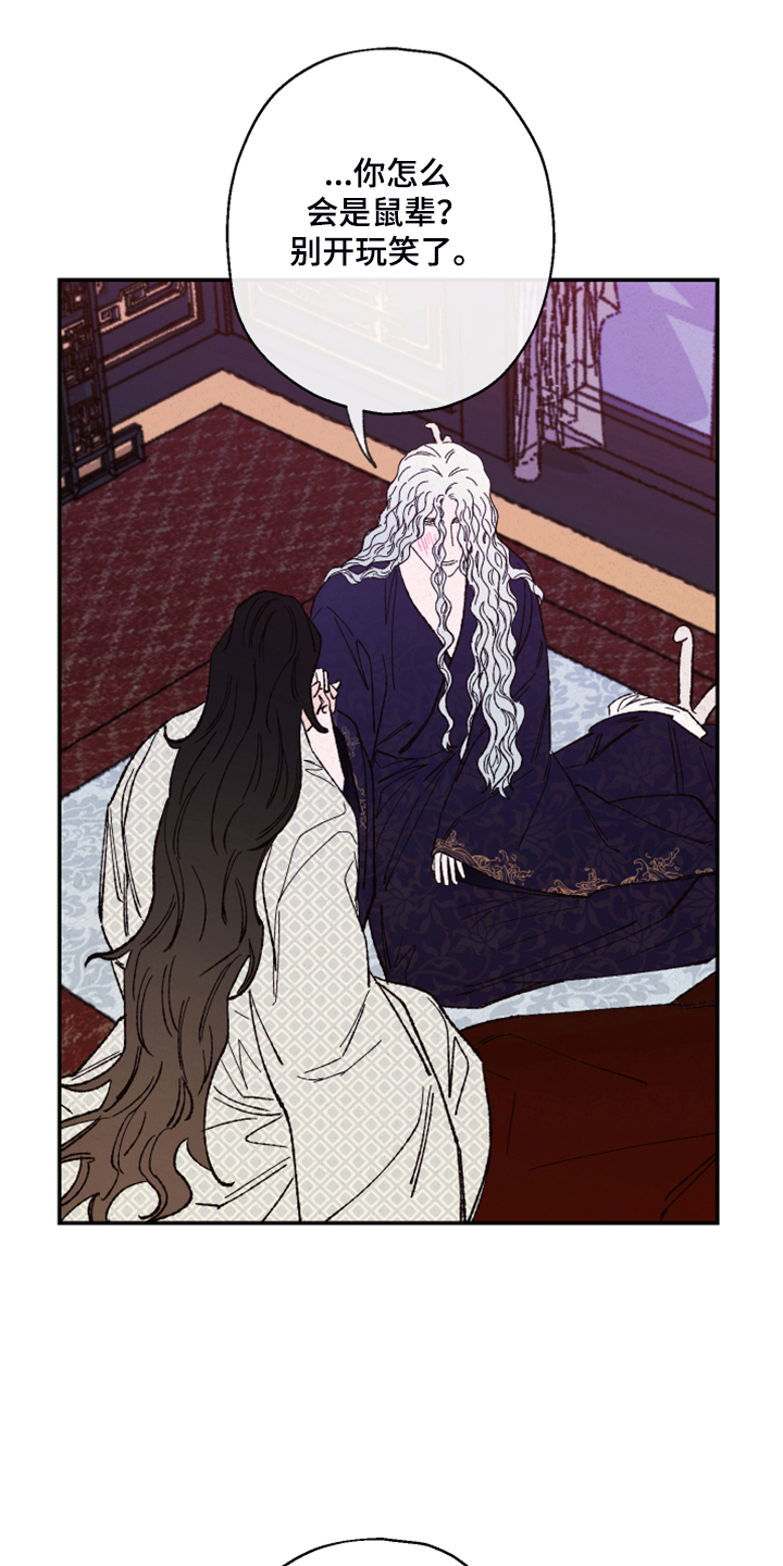 第114话19