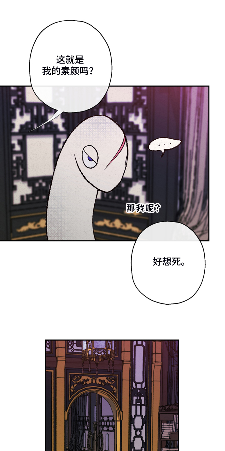 第114话3