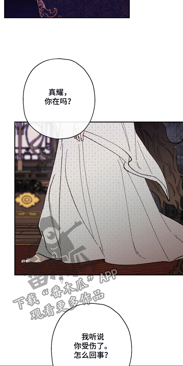 第114话5