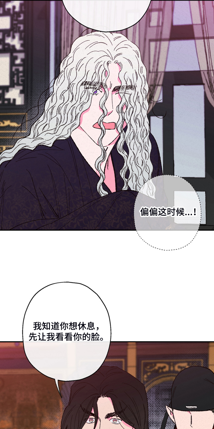 第114话6