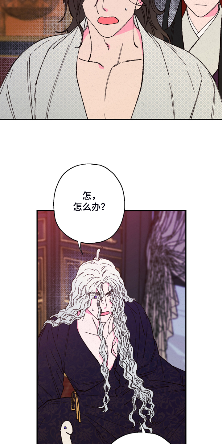 第114话7