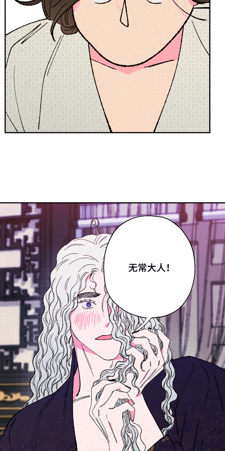 第114话9