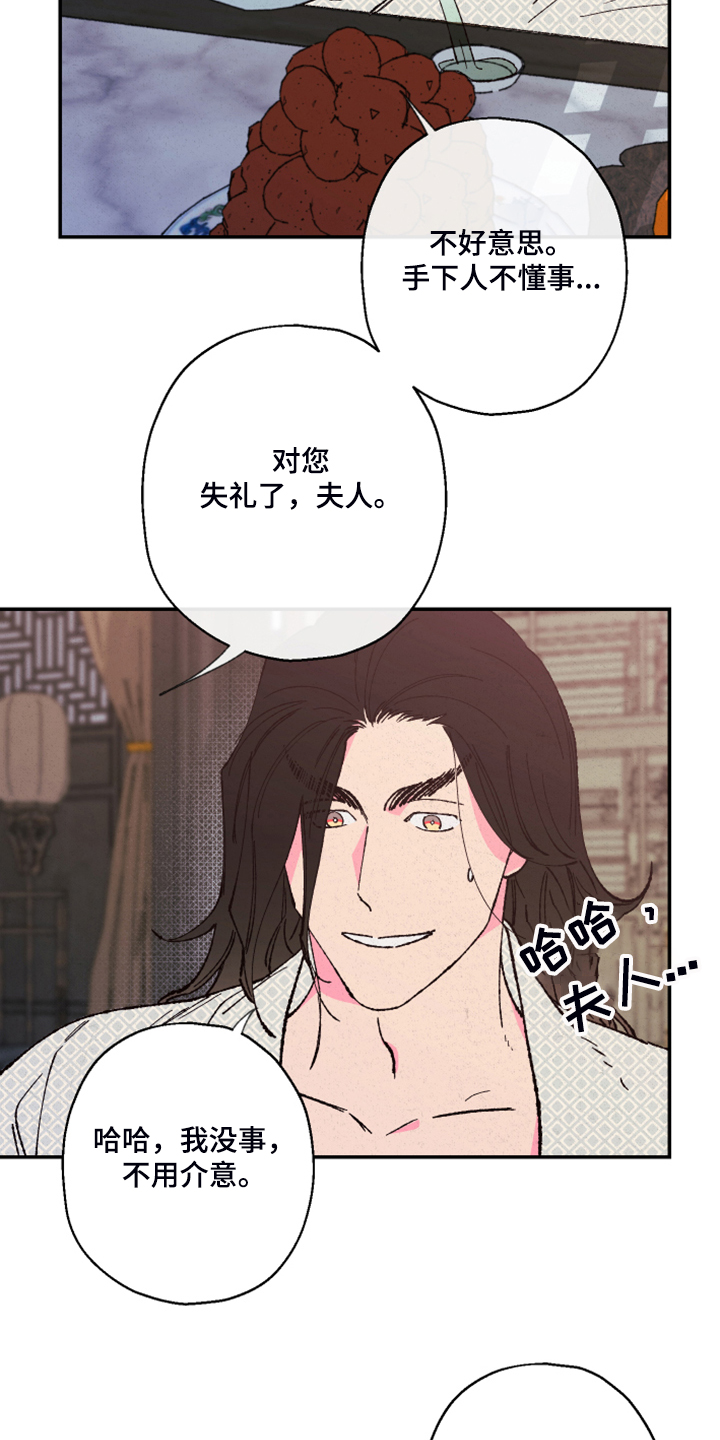 第113话1