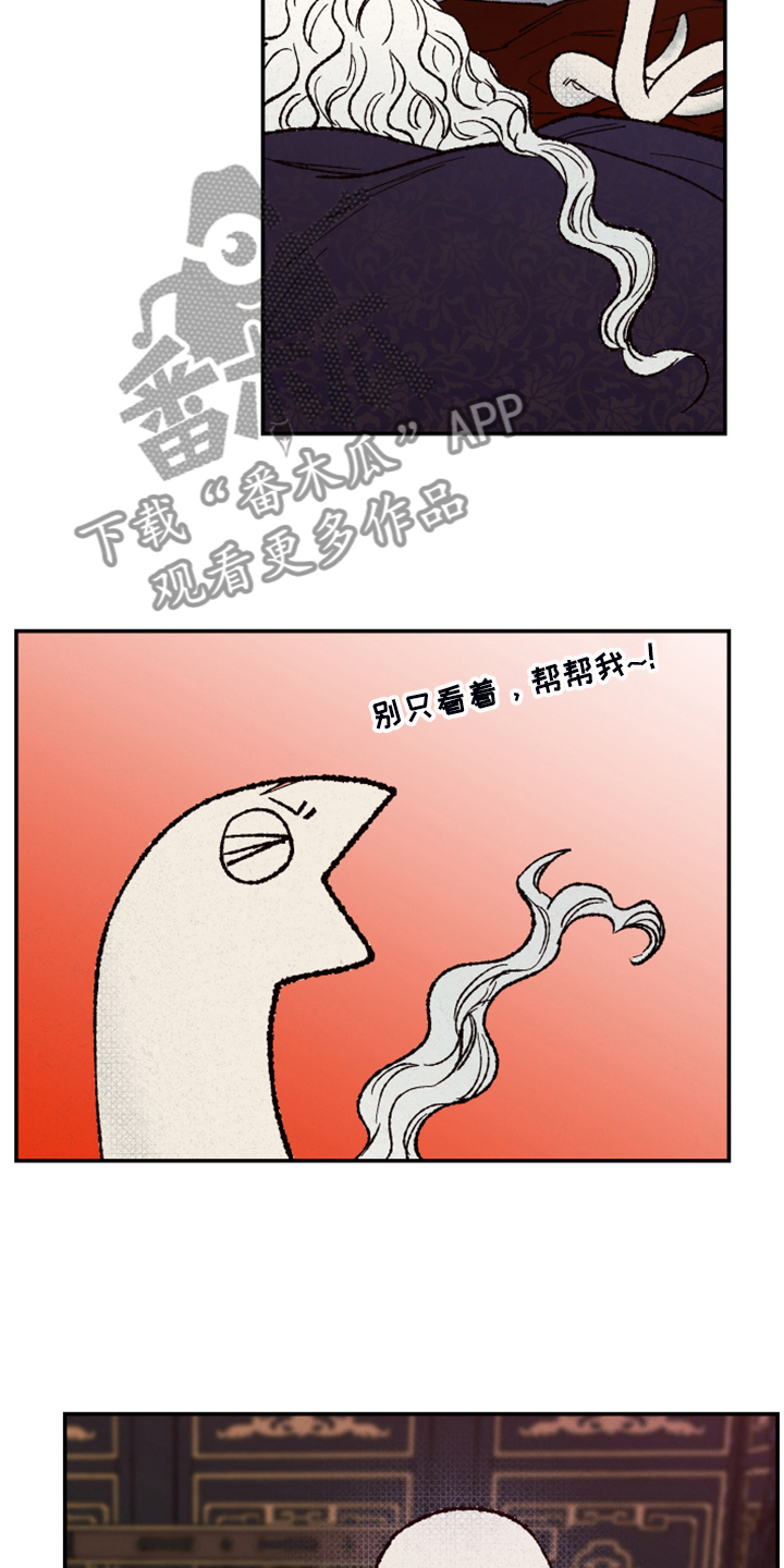 第113话11