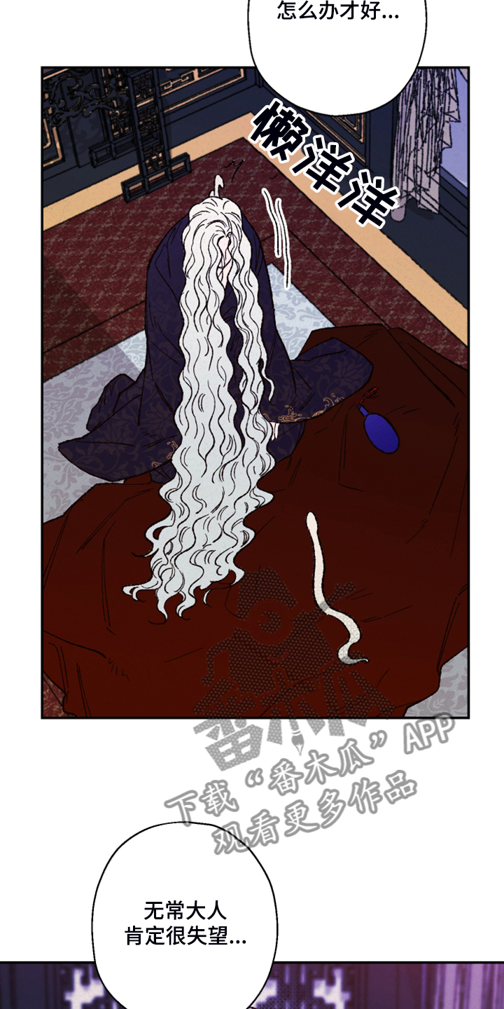 第113话13