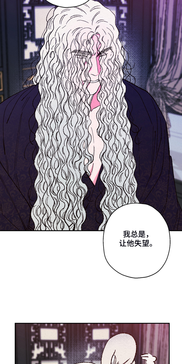 第113话14