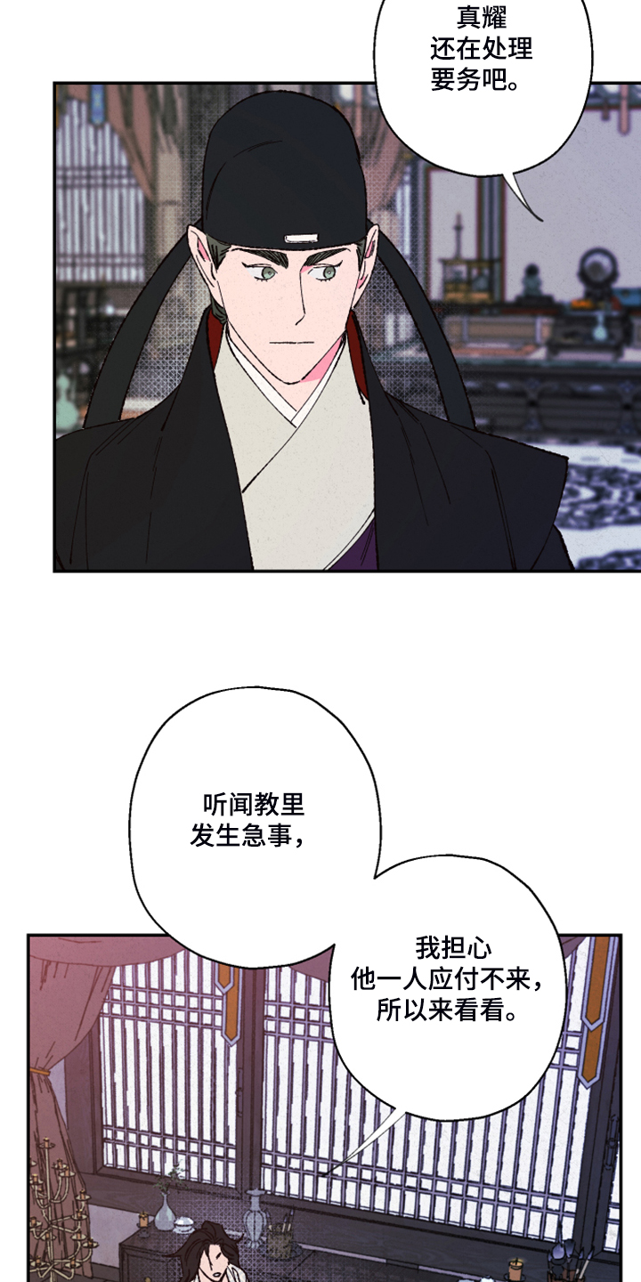 第113话2