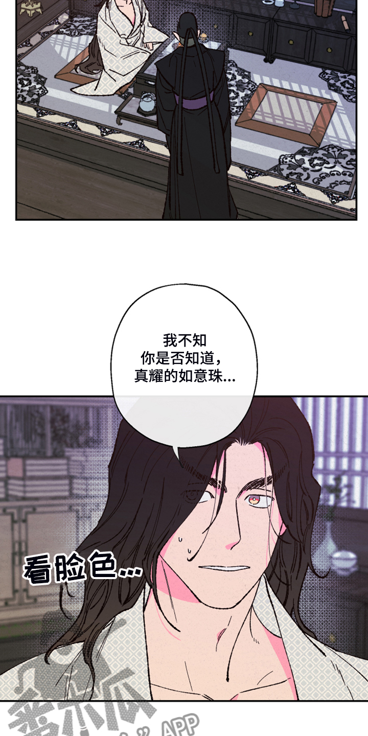 第113话3