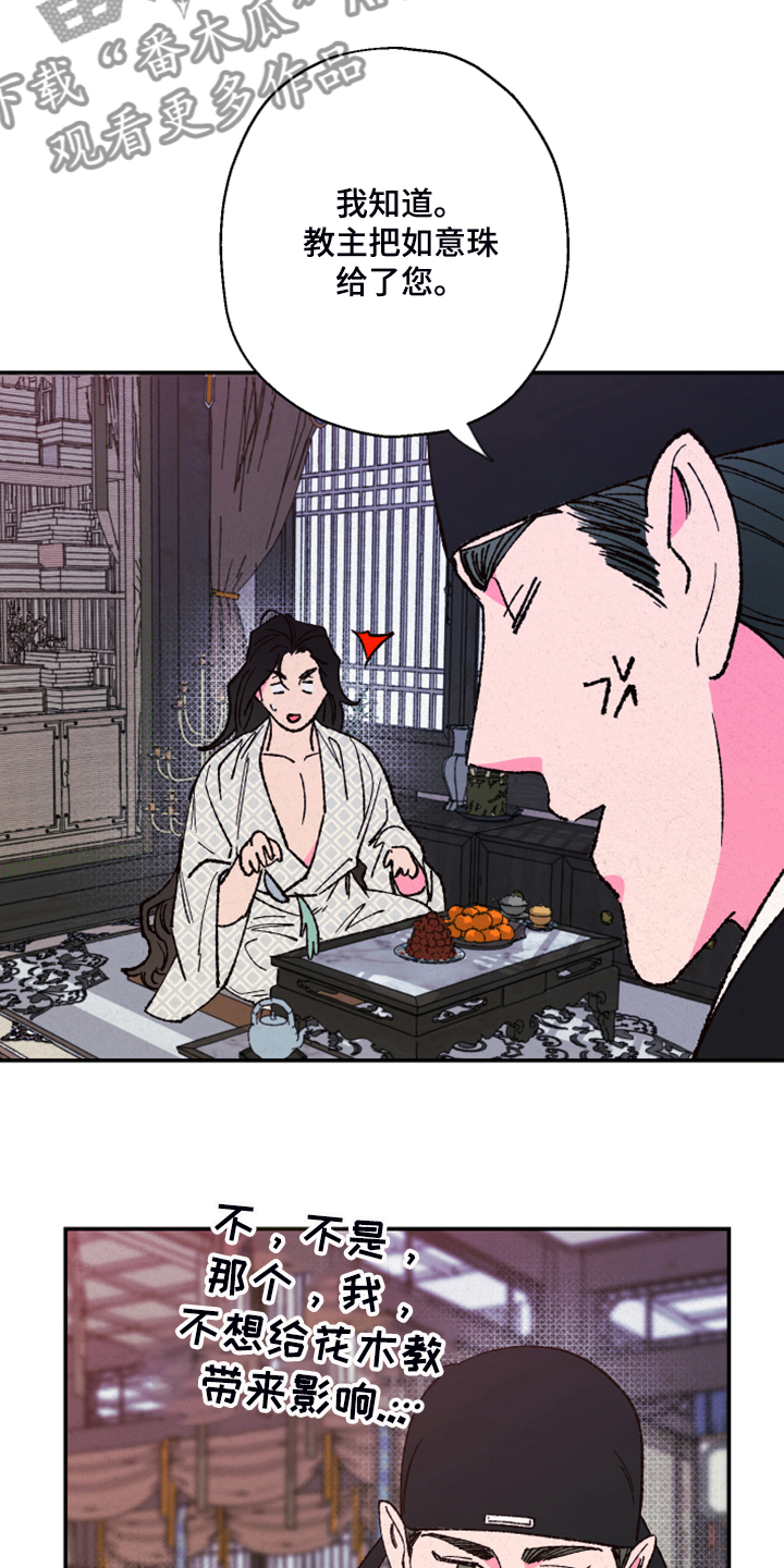 第113话4