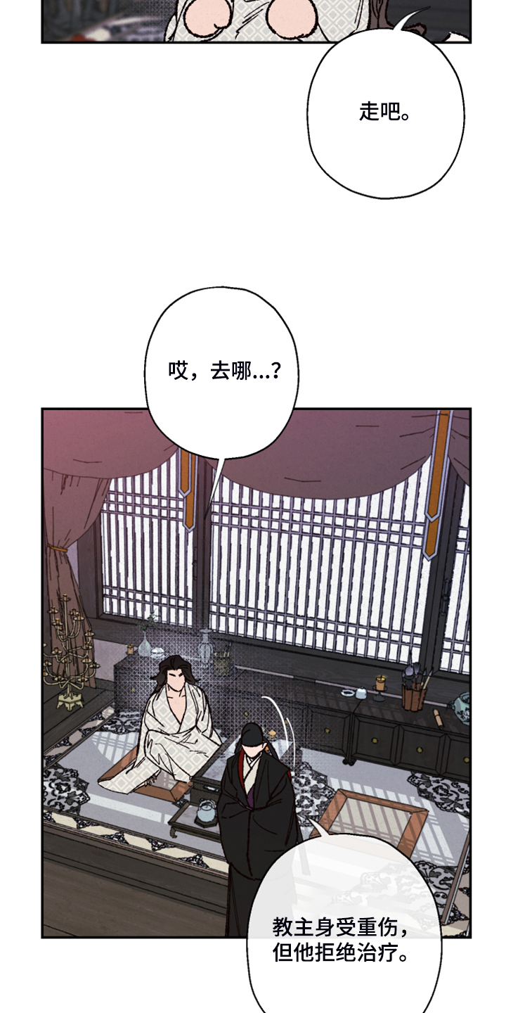第113话6