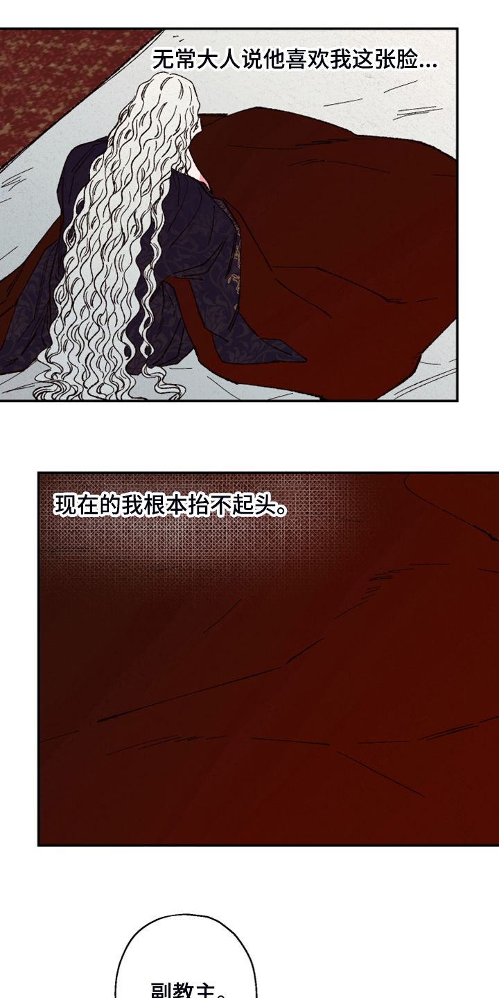 第112话0