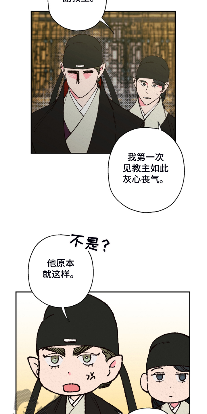 第112话1