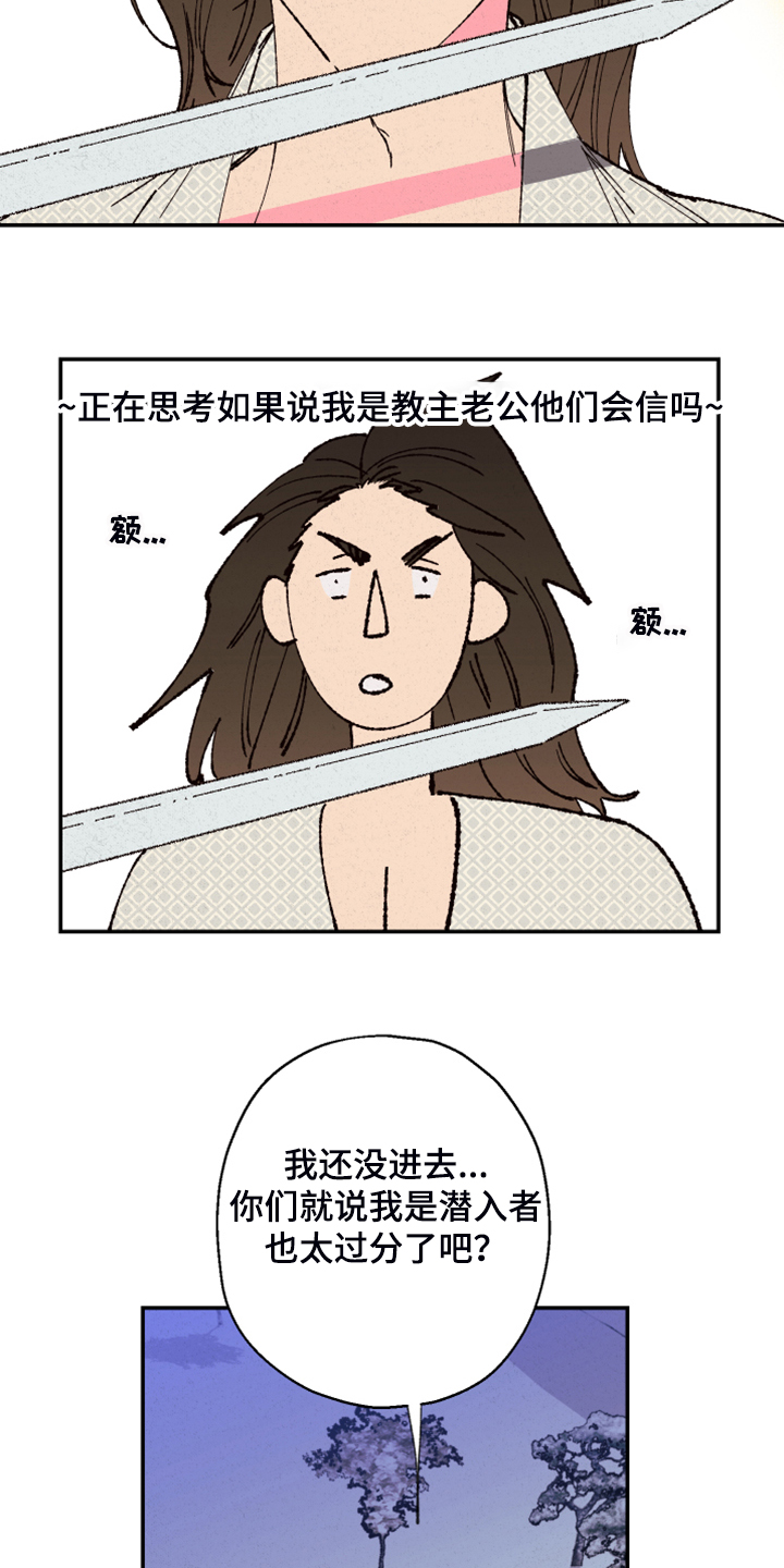 第112话10