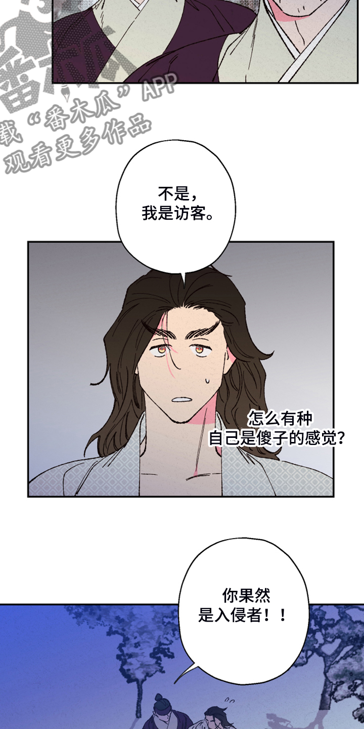 第112话12