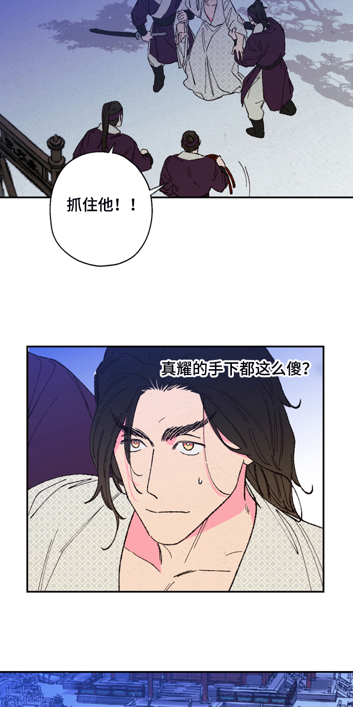 第112话13