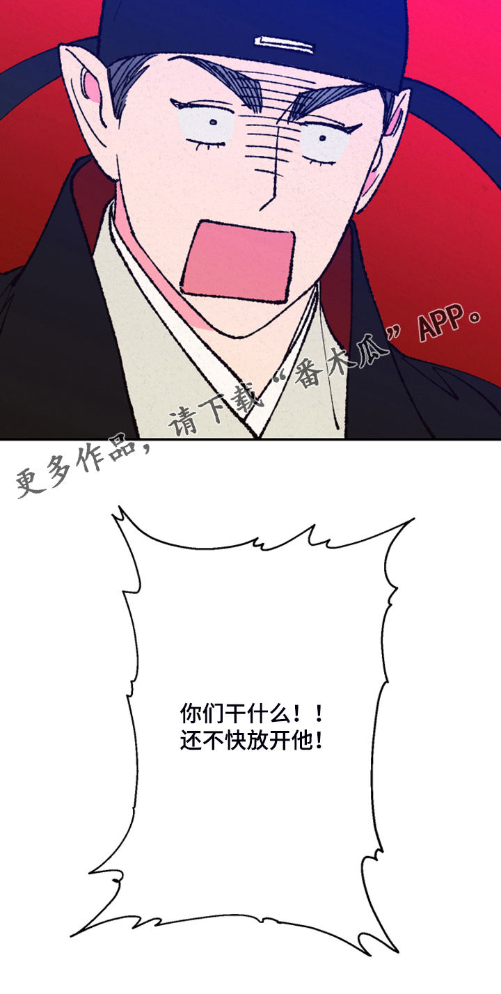 第112话19