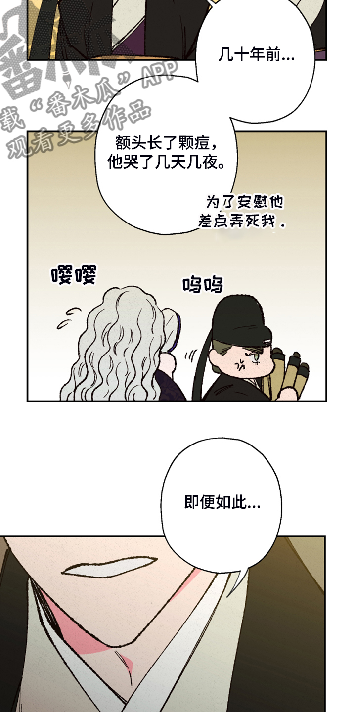 第112话2