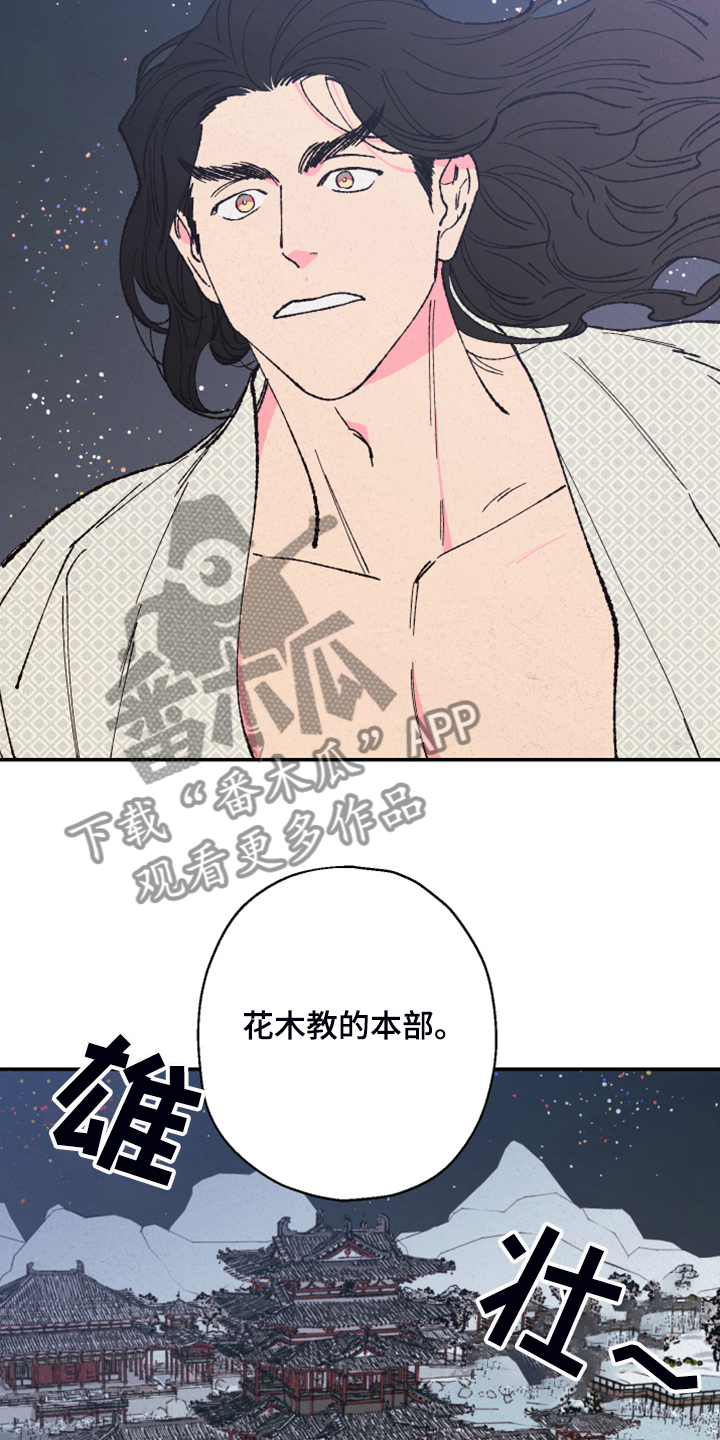 第112话5