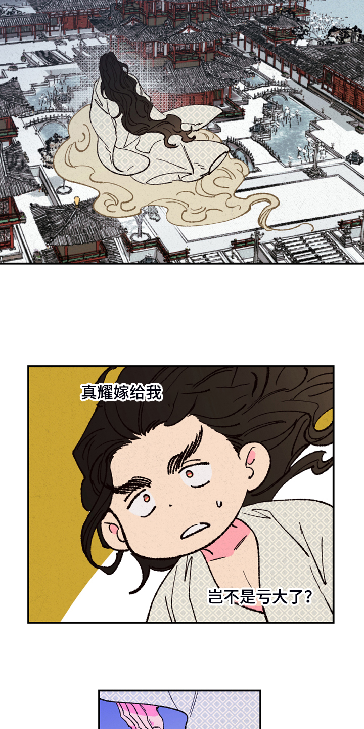 第112话6