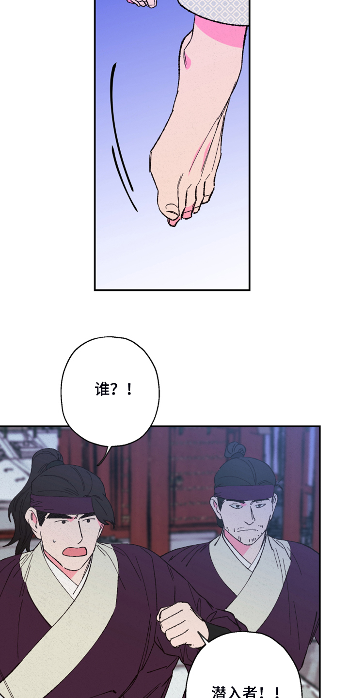 第112话7