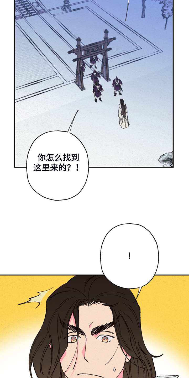 第112话9