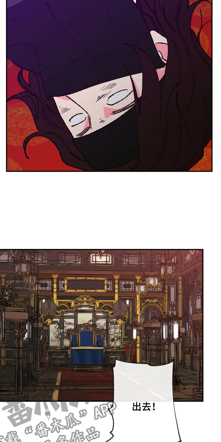 第111话11